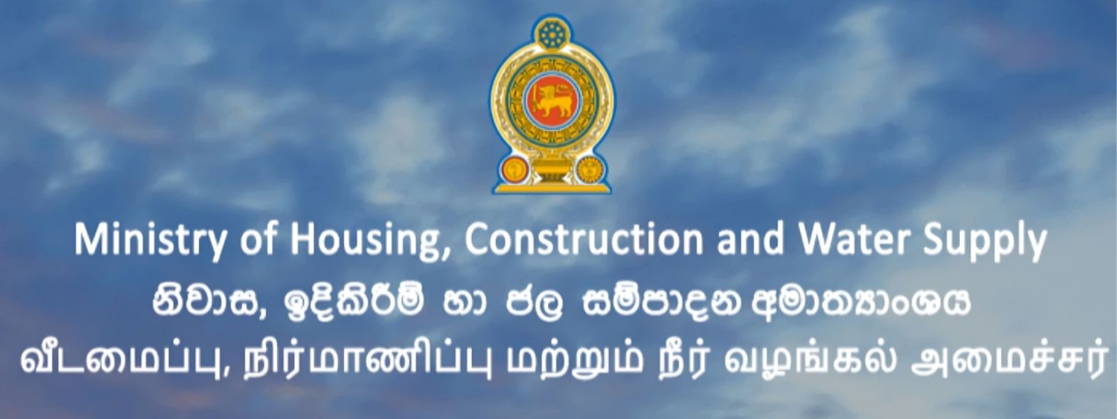 New Committee to Address Issues on Material Supply